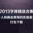 六宝典苹果版APP下载