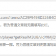 下划线word怎么打出来 空格